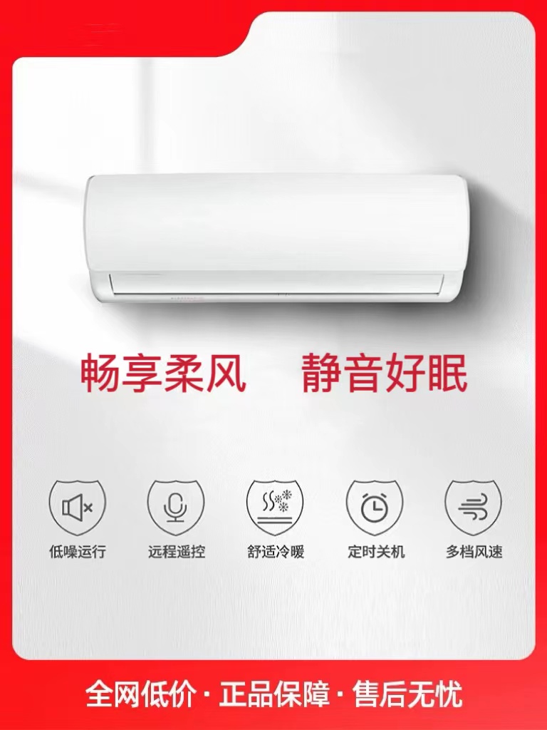 [ 5980门市价不要拍马上改价]凌达压缩机大1.5匹冷暖两用空调挂机