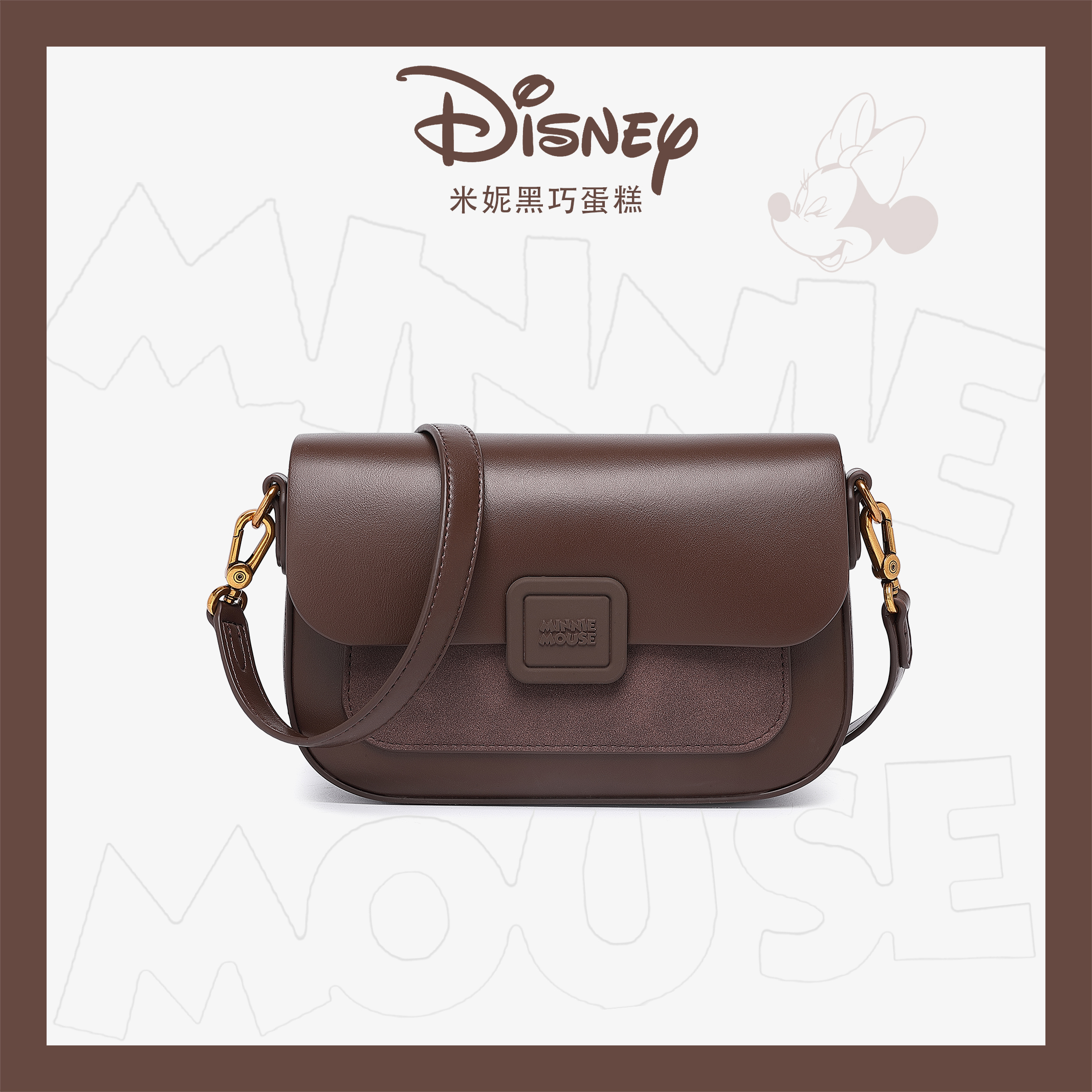 Disney/迪士尼黑森林米妮2023新款小包高级感腋下包斜挎豆腐煲