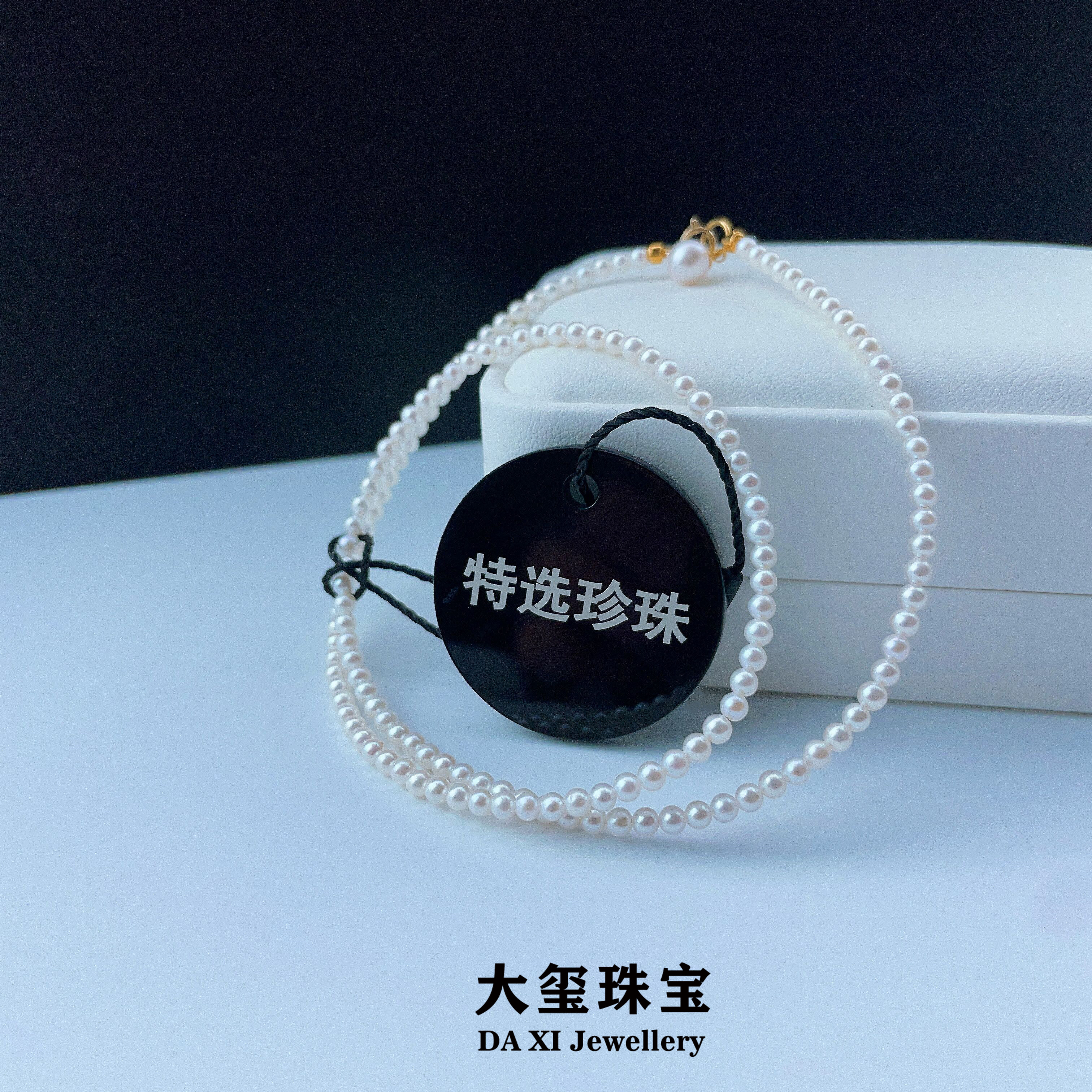 淡水(特选小叮当黑标) baby小米珠2～3mm气质锁骨项链G18k金 FX056