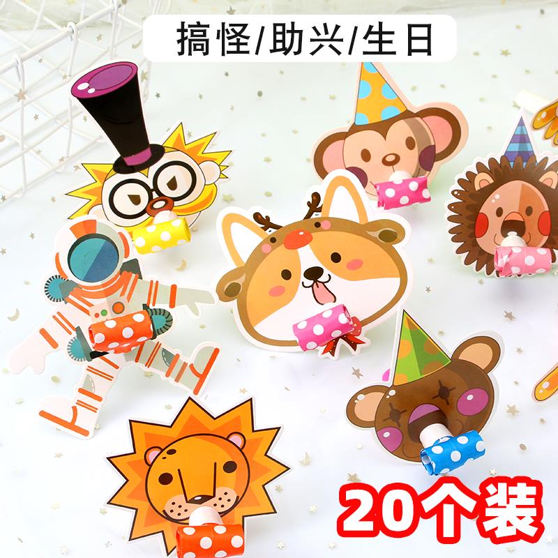 吹龙口哨男孩女孩庆生生日派对吹吹卷喇叭儿童卡通哨子儿童节礼品