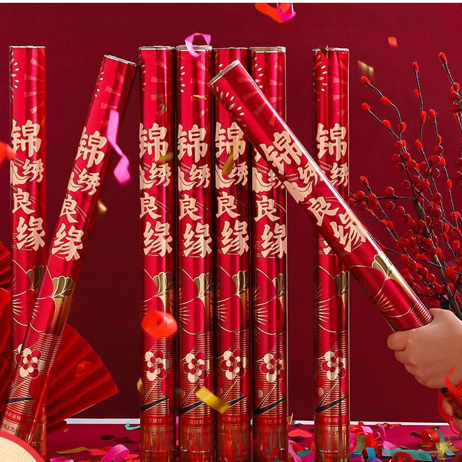 结婚礼花炮开业手持礼炮喷筒结婚用品大全婚礼彩带彩花乔迁喷花筒