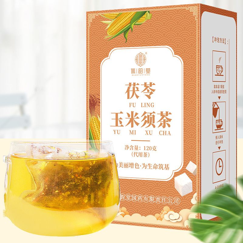 玉米须茯苓菊花茶三降茶独立小包装血糖高代餐食品