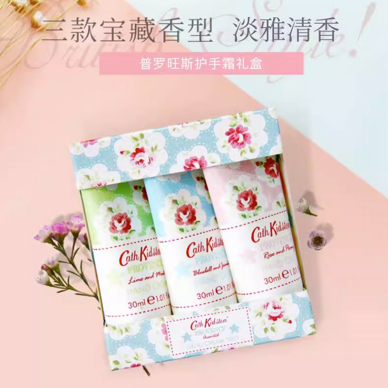 Cath Kidston普罗旺斯护手霜礼盒滋润保湿嫩肤防干裂香氛伴手礼