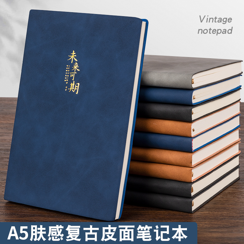 A5横线记事本厚工作文艺本子学生读书笔记本办公摘记本会议记录本