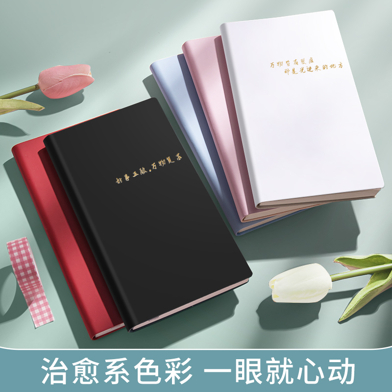 新款每日计划本高颜值随身自律打卡本todolist日程本学生考研