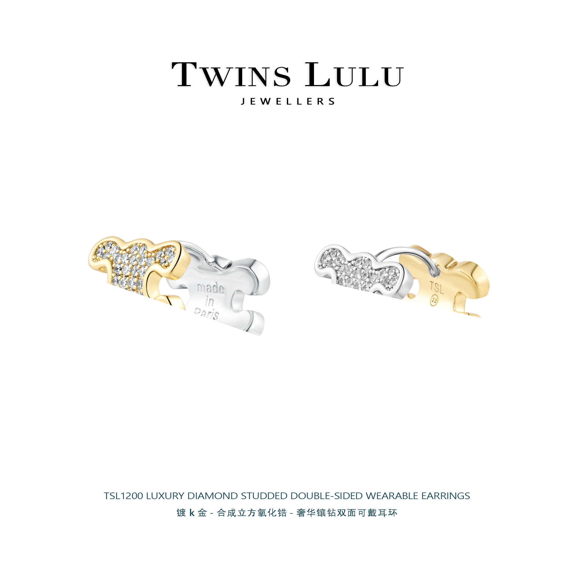 法式气质奢华经典风高级感百搭凯旋门耳环TSL1200