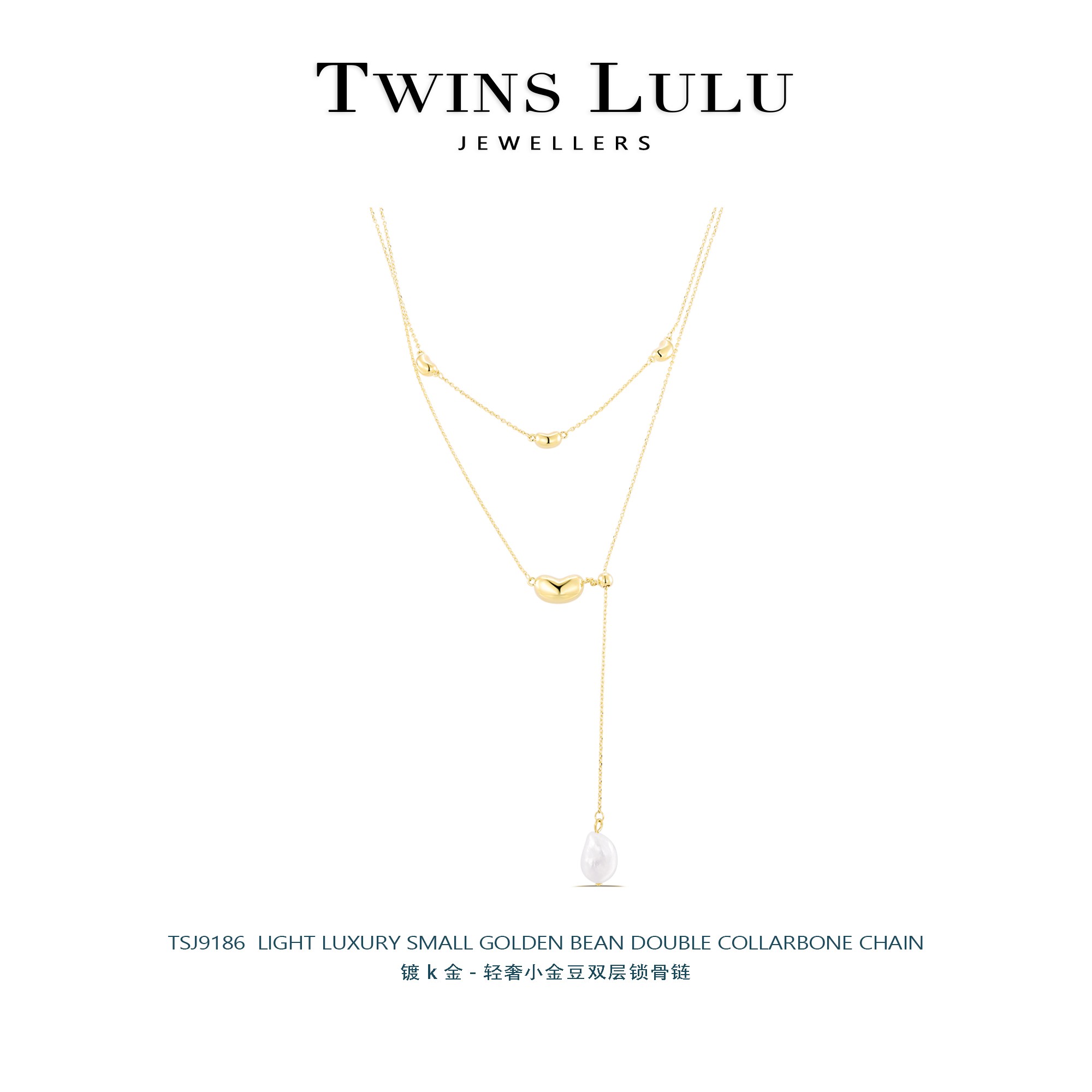 铜合金项链 欧美轻奢潮流款ins叠戴小豆豆可调节时尚项链TSJ9186