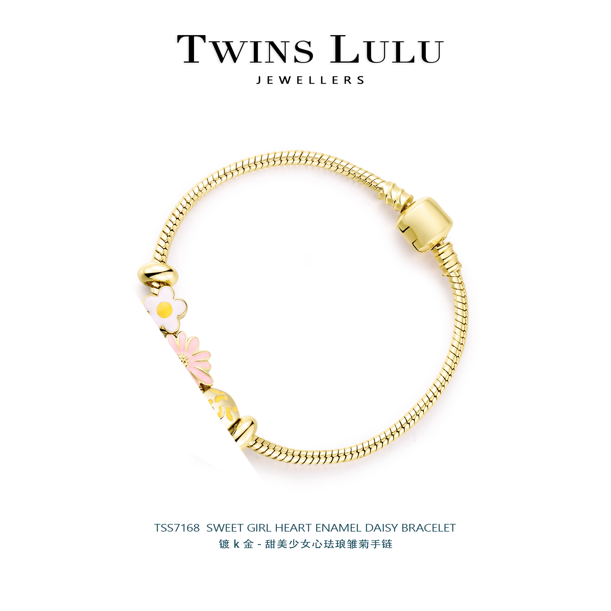 小众简约可爱时尚甜美少女心珐琅雏菊手链TSS7168