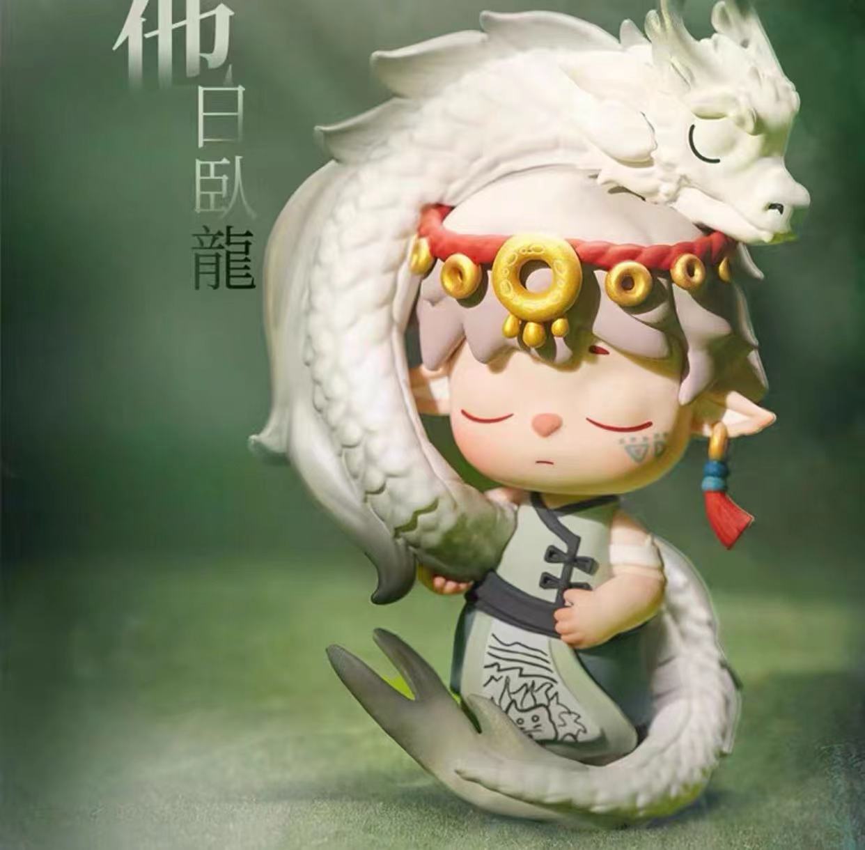 【嘉嘉代拆盒拆袋】 mimi无事小神仙系列盲盒手办摆件