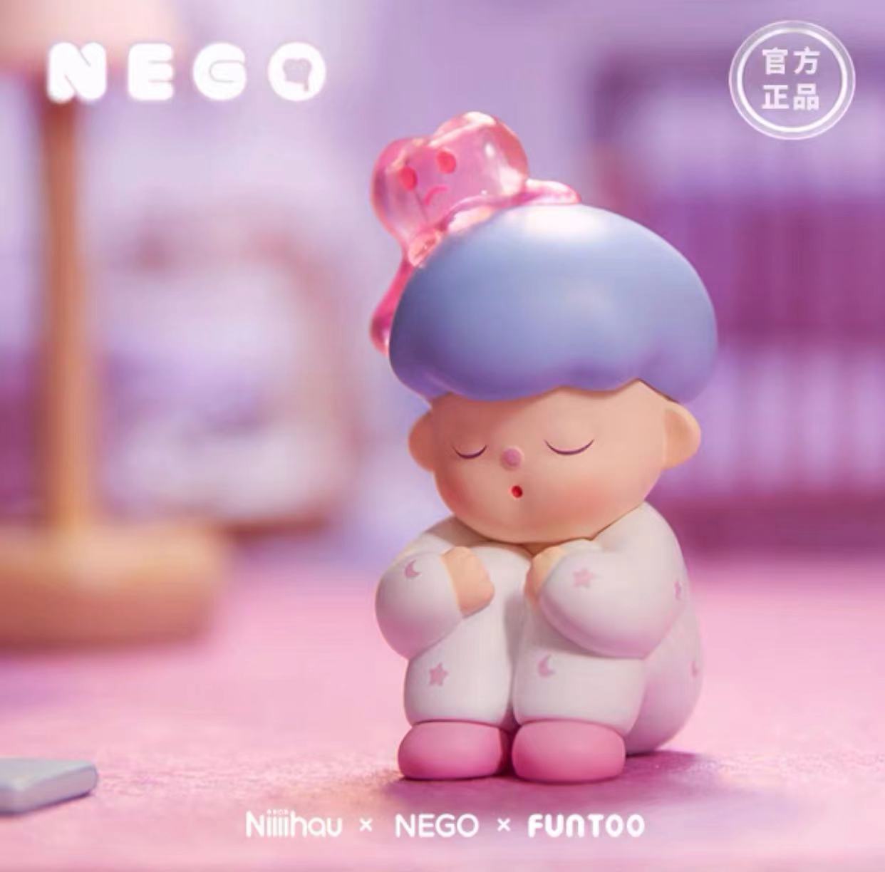 【嘉嘉代拆盒拆袋】 NEGO有我陪你呀系列盲盒潮玩手办