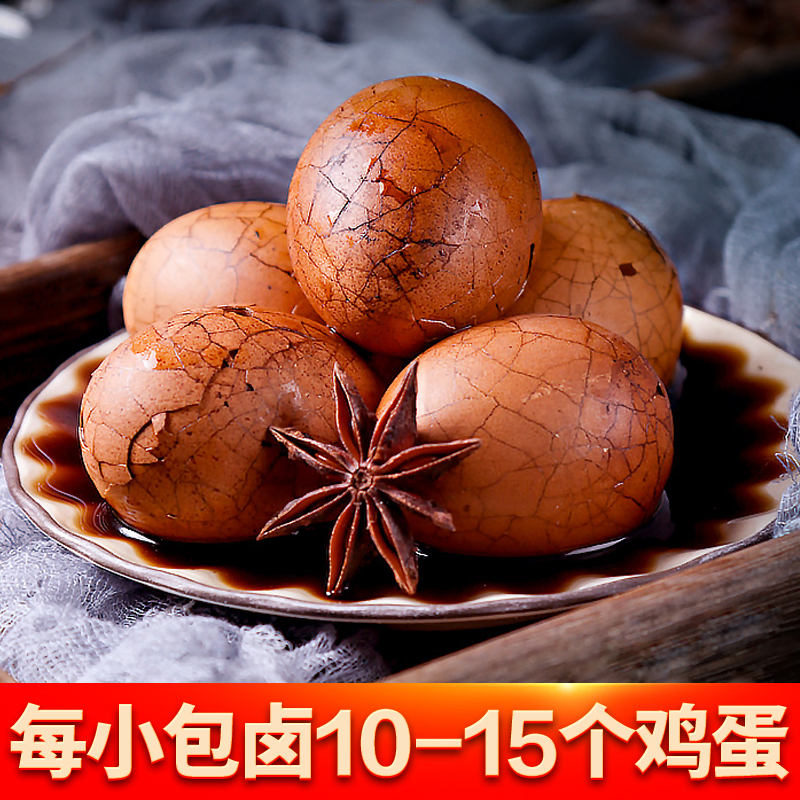 吉祥湾五香茶叶蛋料煮茶蛋料卤蛋料商用炖卤料