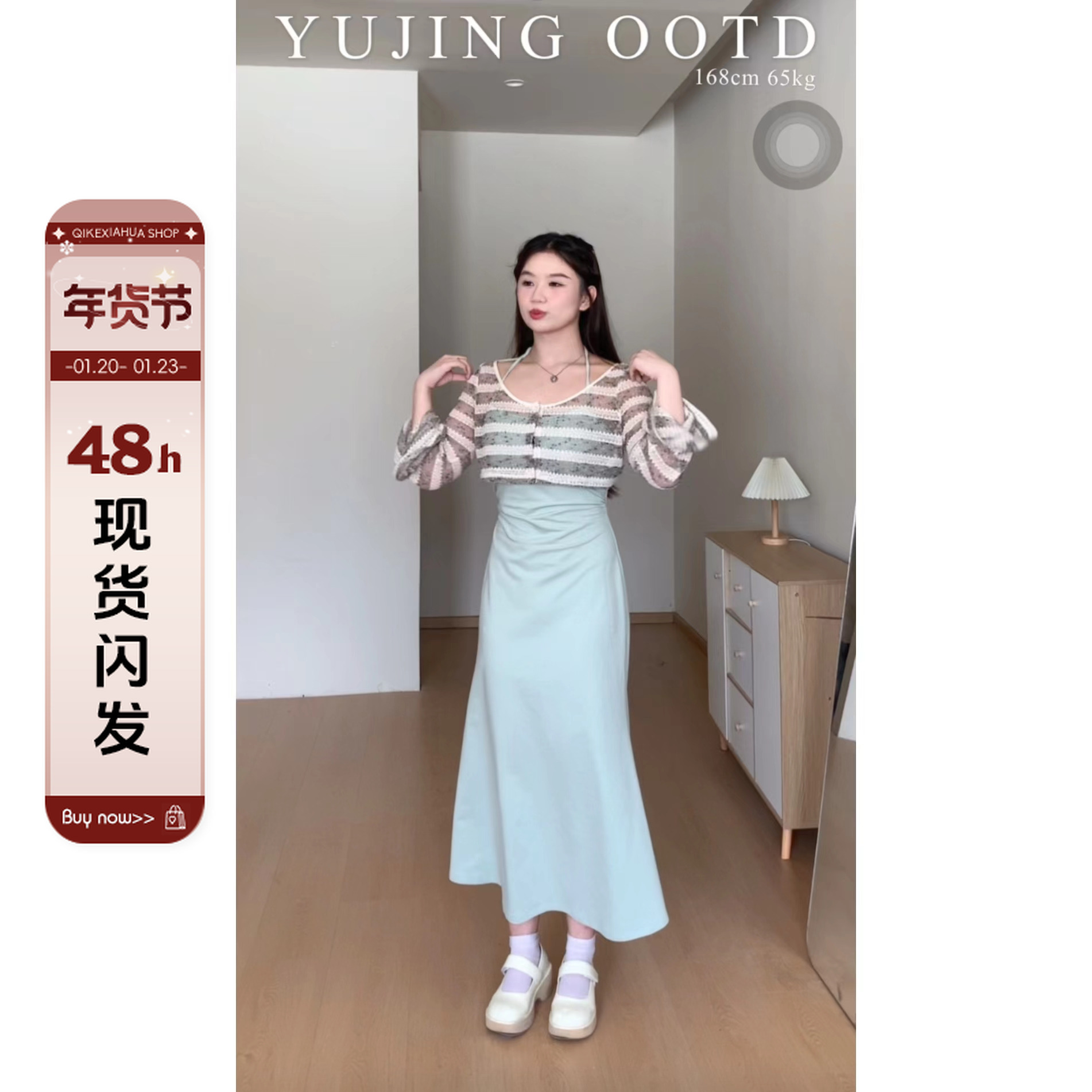 鲸鲸酱【仲夏青柠】春夏显瘦微胖条纹编织风罩衫挂脖鱼尾小众连衣裙