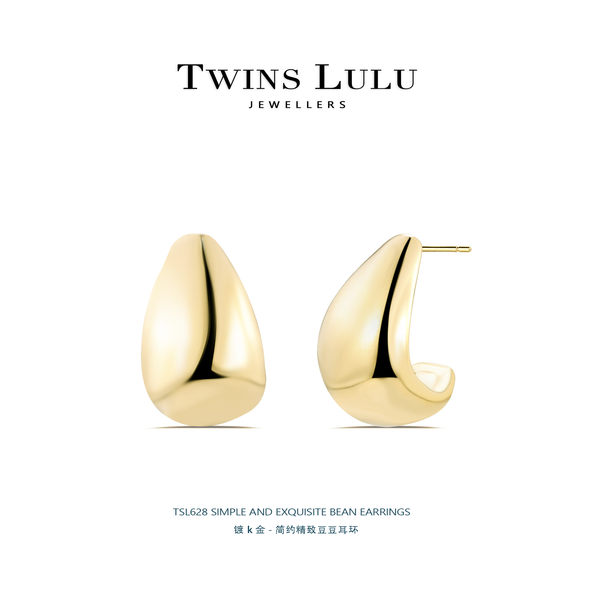 铜合金耳饰 欧美简约小豆子小众半圆设计金属ins时尚耳环TSL628