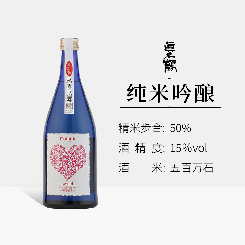 拍 真名鹤 纯米大吟酿限定款{原酒}