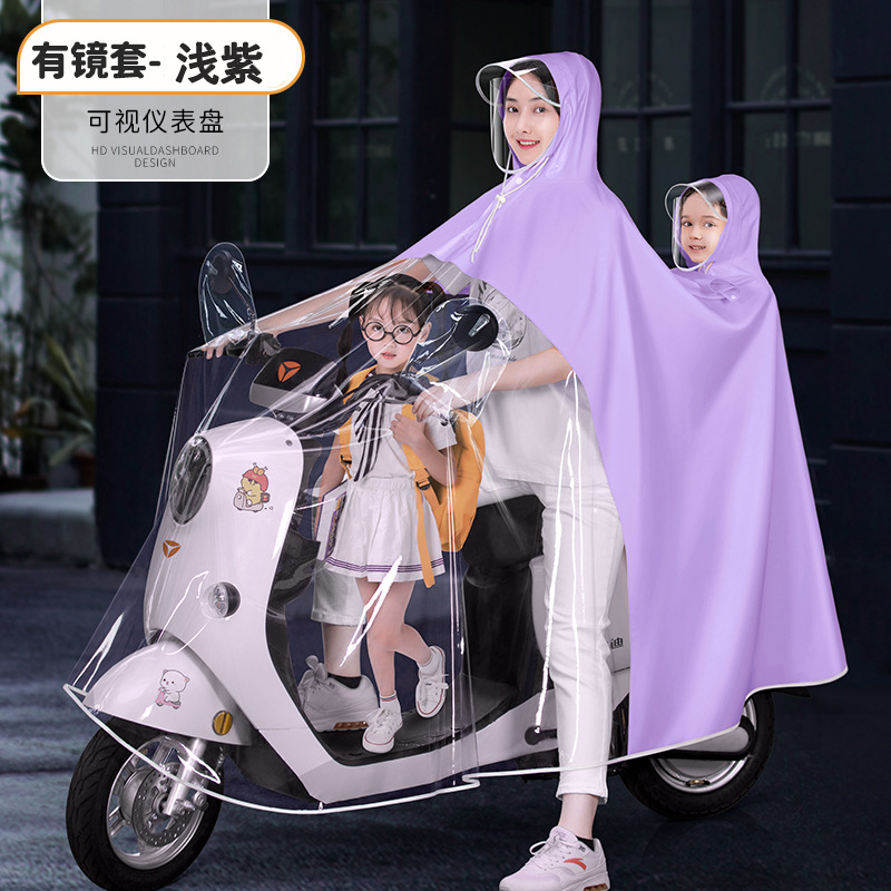 2023新款雨衣电动车防暴雨男款全身摩托车专用特大双人电瓶车雨披