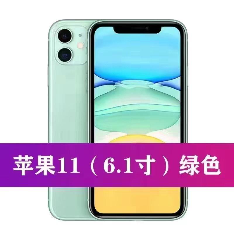 【顺丰】 顺丰包邮正品苹果iPhone11双卡99新11promax手机