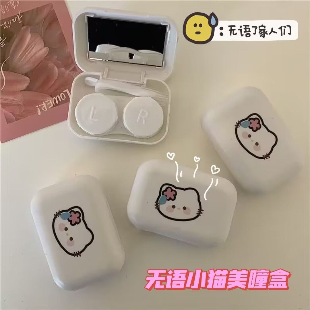 ins风可爱卡通小喵隐形眼镜伴侣盒子小巧便携好用带镜子美瞳盒