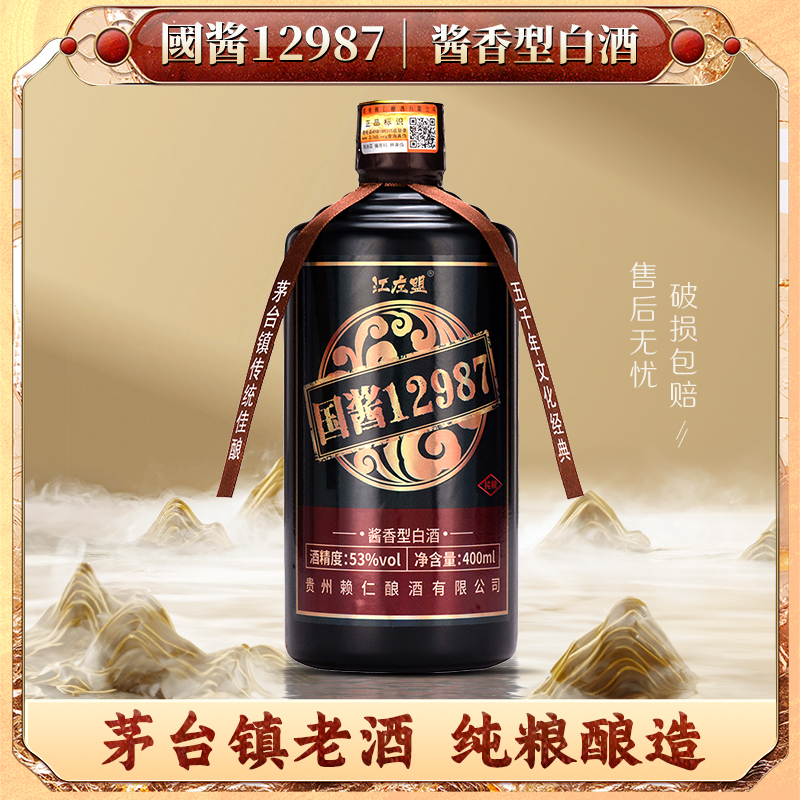 江左盟国酱12987大曲坤沙白酒传统佳酿纯粮酒酱酒53度400ml