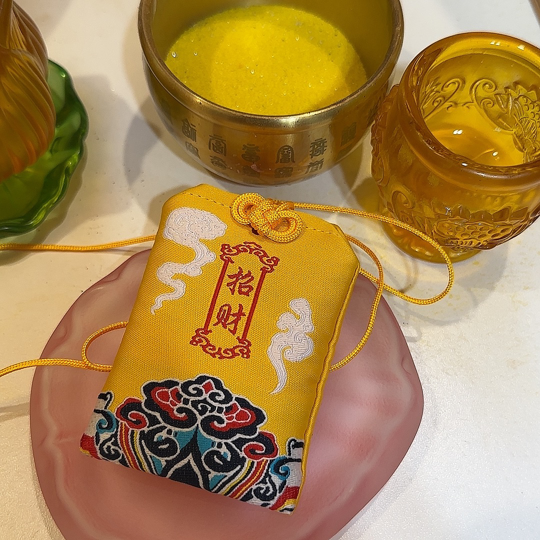 米来来黄色御守袋