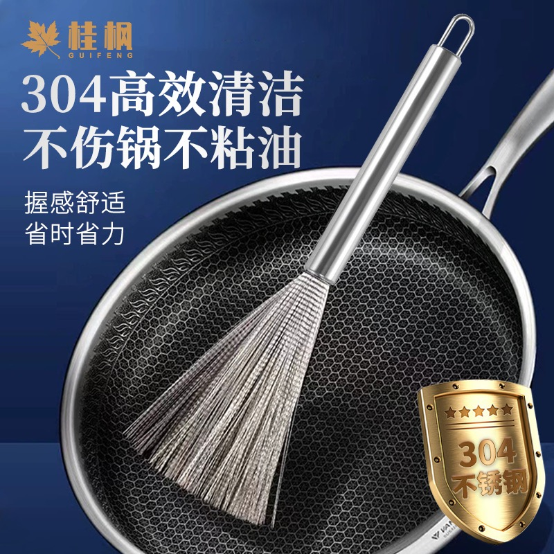回馈粉丝2.5 不锈钢锅刷一个/收货后联系只要0.1 / 行李箱包赞助