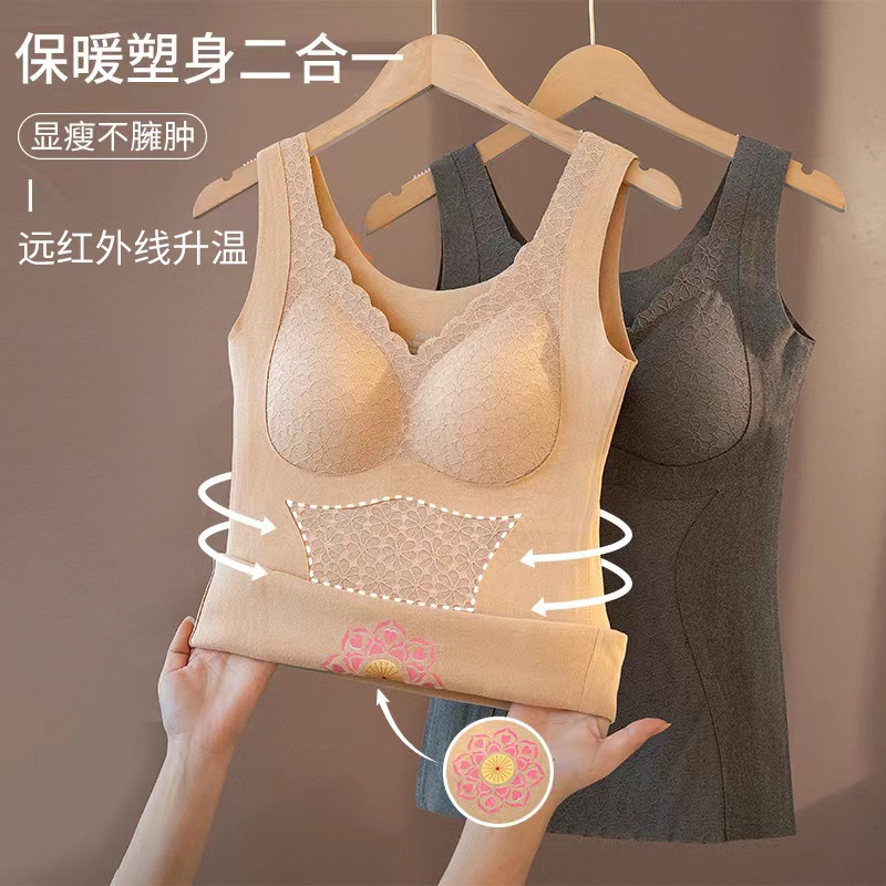 【君君专属】【德绒保暖 红外温感】6886#德绒温感保暖无痕背心 G