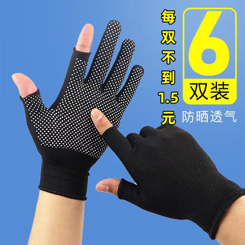 夏季薄款手套批发露二指手套男女防滑户外运动透气钓鱼触屏骑行