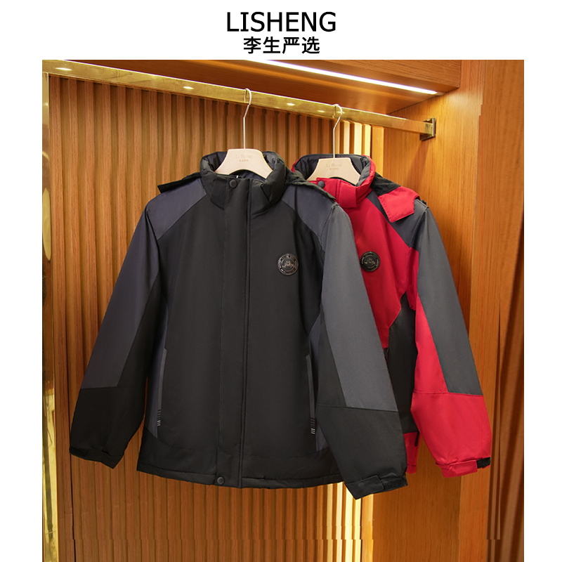 【李生严选】冬季情侣款户外防寒服男女同款加厚棉服 Z236-JP47