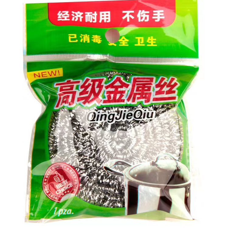 钢丝球一个（蜜香红茶罐罐烤奶茶叶专用红糖红茶珍珠奶茶底原料）
