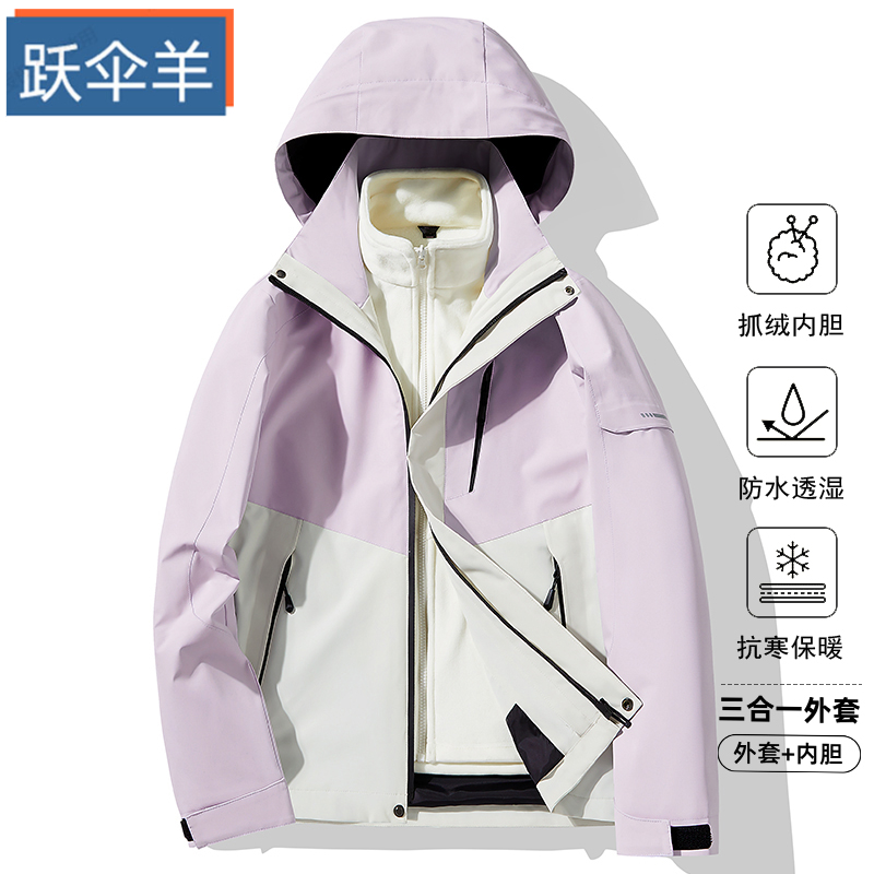 2023夹克冲锋衣外套男秋冬季2023新款加绒加厚三合一情侣登山服男