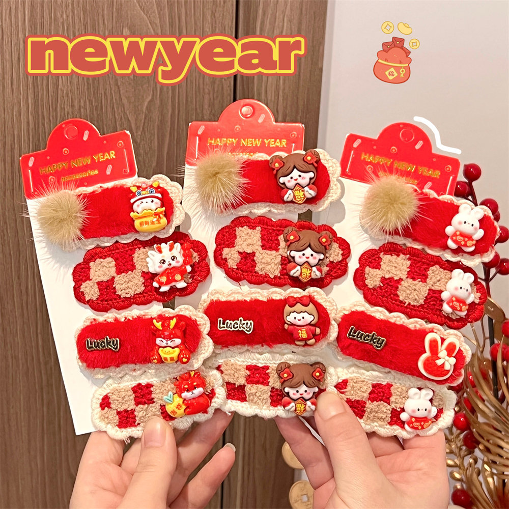 新年红可爱毛绒BB夹少女心侧边刘海夹喜庆卡通碎发夹发卡百搭发饰