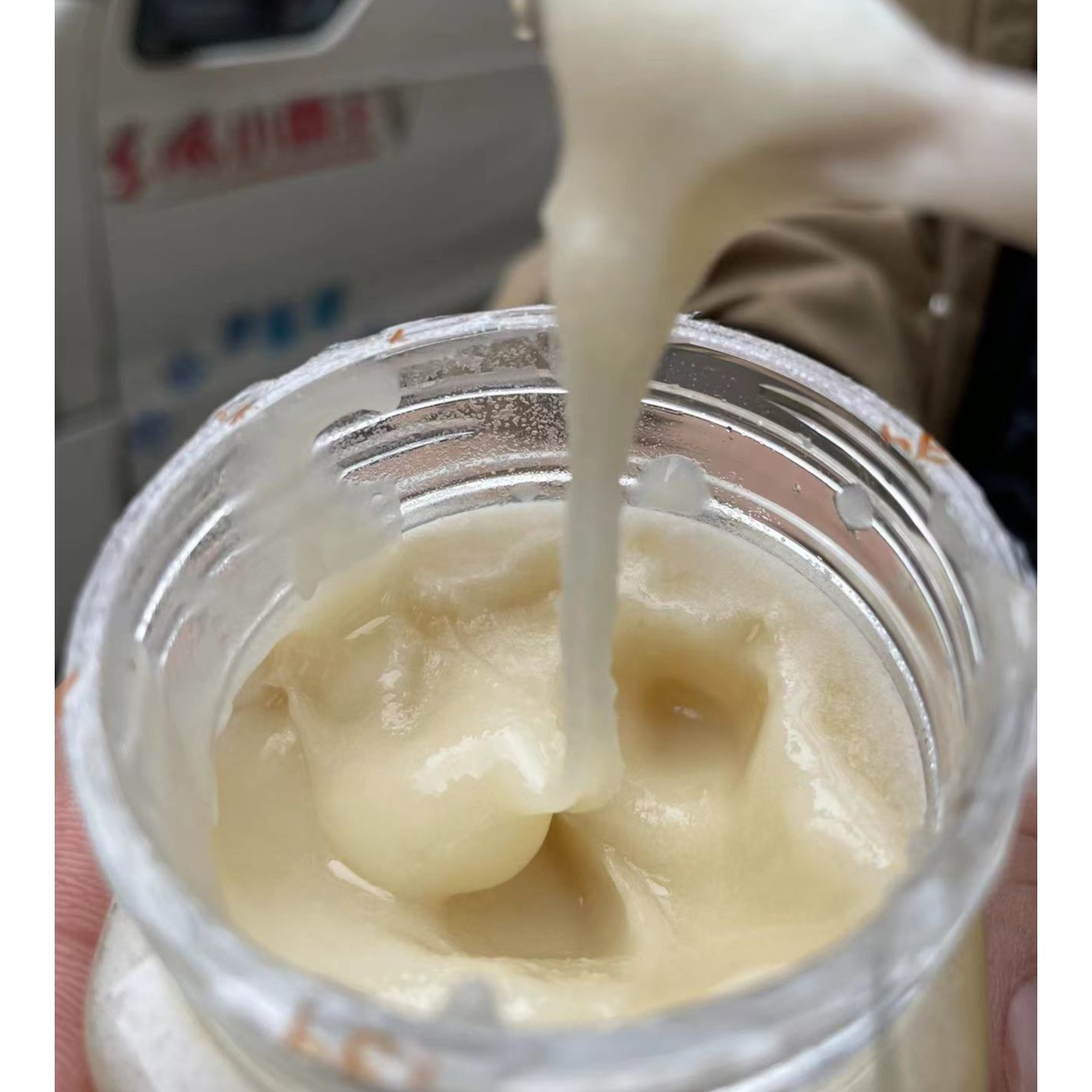 （ 宇哥严选）长白山椴树雪蜜