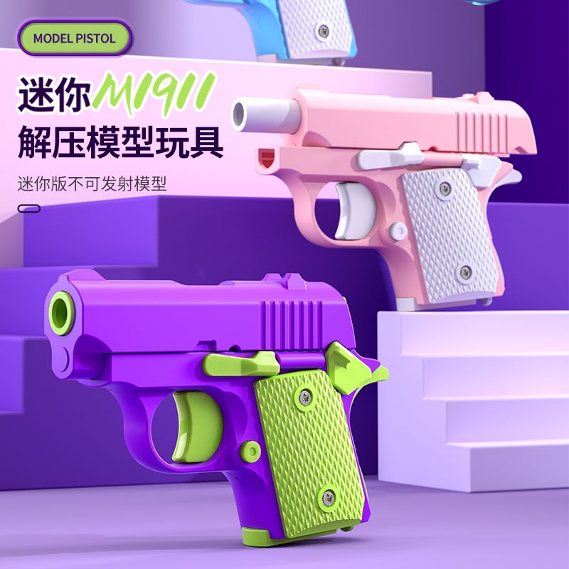 金属萝卜抢夜光刀解压实验创意增强后坐力1911幼崽儿童玩具抢