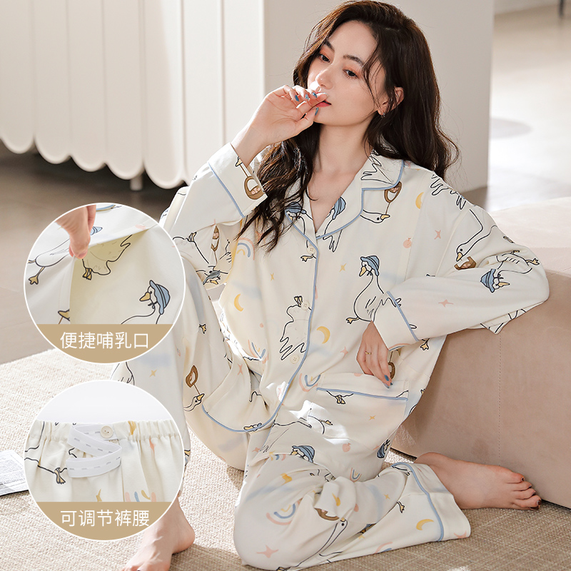 【秋冬款-纯棉】月子服春秋孕妇睡衣哺乳产前产后喂奶怀孕产妇薄款