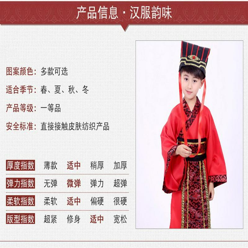 诸葛亮男鲁肃演出服春秋曹操课本剧服装古装三国演义汉服男童儿童