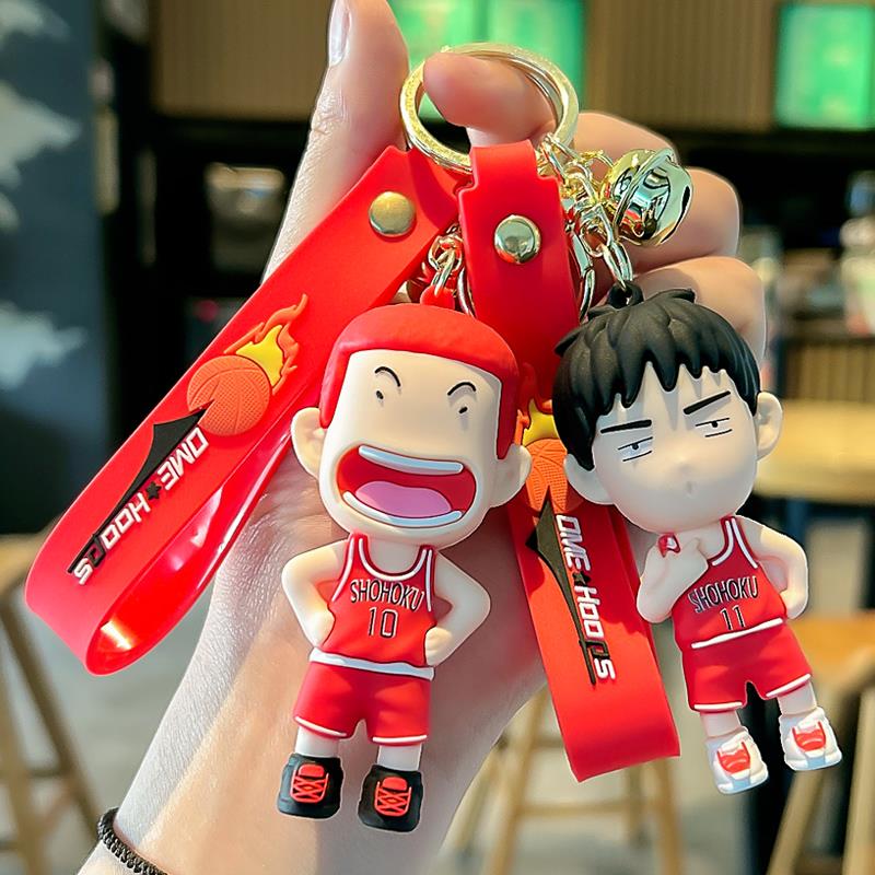 灌篮高手钥匙扣挂件精致男款篮球周边饰品汽车钥匙链卡通包包挂饰