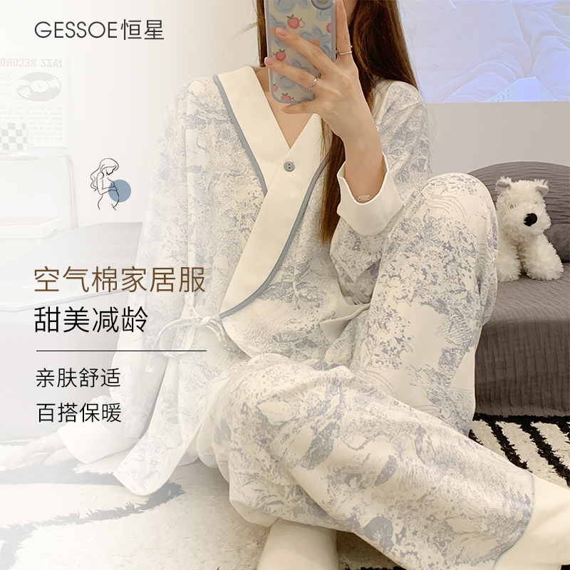 GESSOE秋冬季空气棉月子服夹层哺乳孕妇睡衣产后喂奶家居服待产装