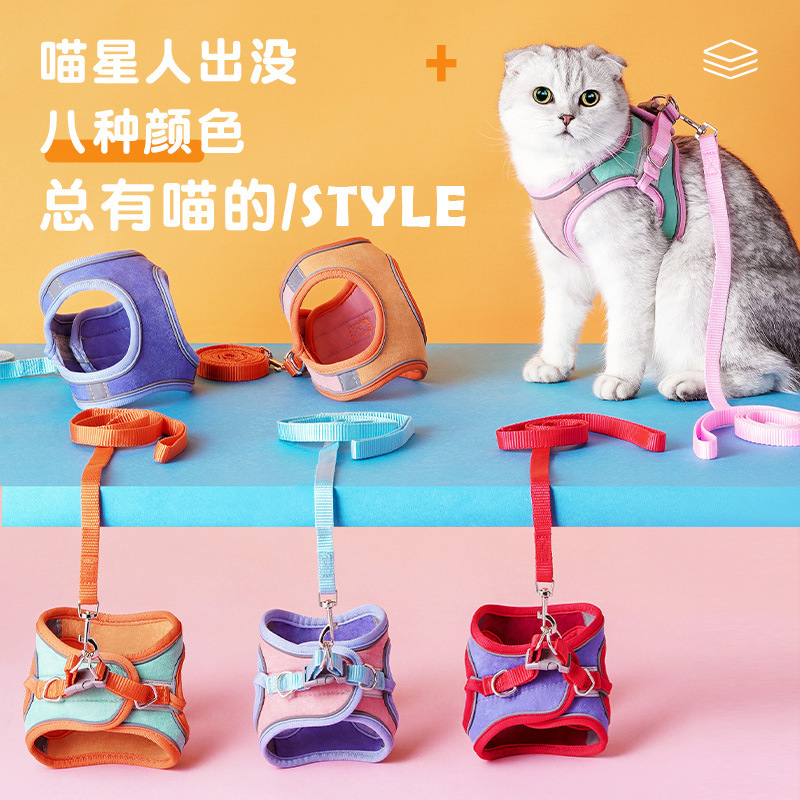 喵经理溜猫牵引猫咪胸背带背心式反光防挣脱遛猫绳透气宠物用品