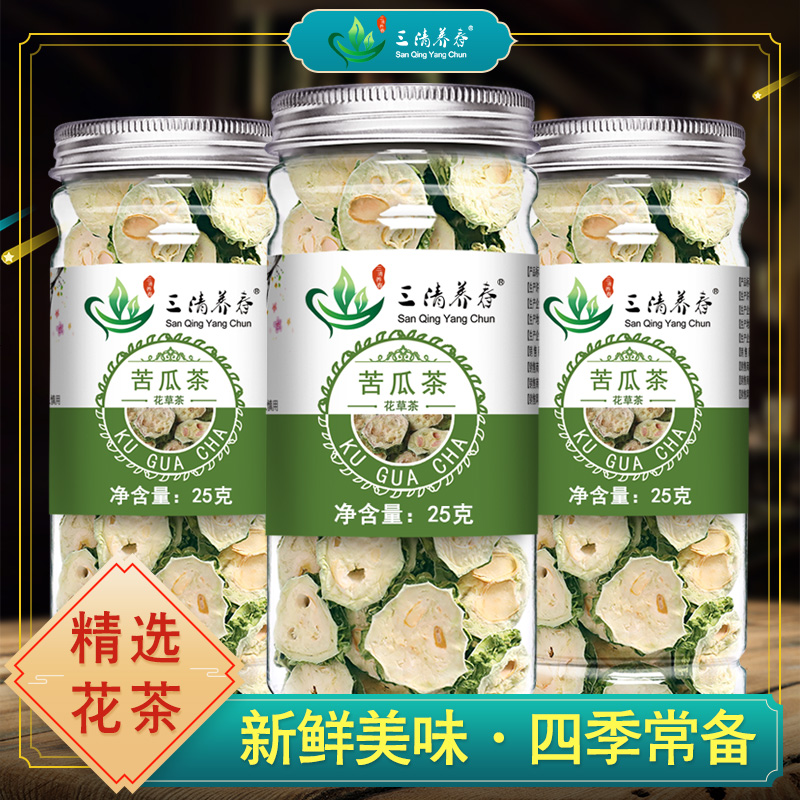 苦瓜片非苦瓜干片泡水干苦瓜茶袋散装泡茶非罐装血糖常备