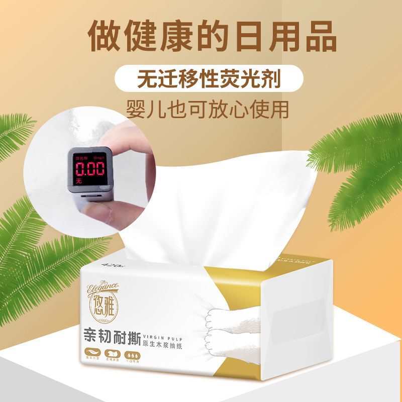 抽纸超大张卫生纸家用餐巾纸擦手纸大包批发纸巾mjf