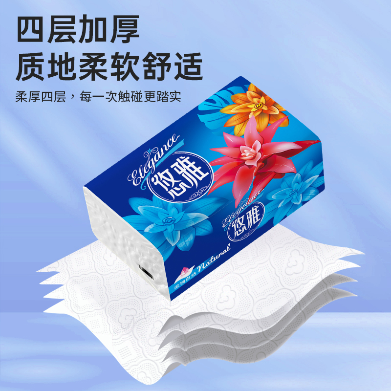 抽纸整箱家用卫生纸巾实惠家庭装餐巾面巾纸擦手纸mjf