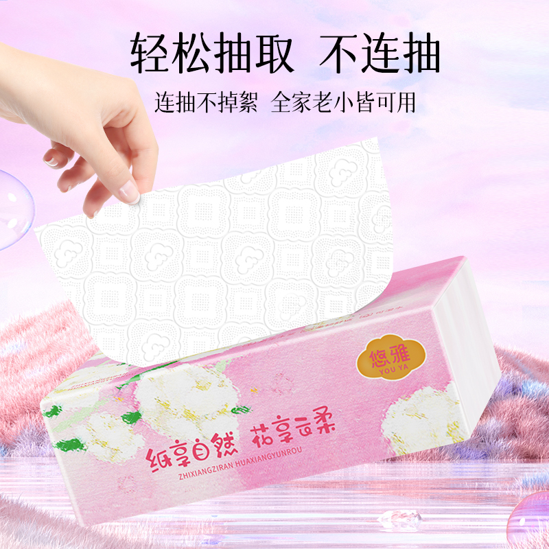 抽纸整箱家用卫生纸巾实惠家庭装抽纸#源头好货mjf