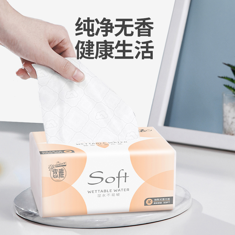 包邮悠雅抽纸原木家用实惠装餐巾纸卫生纸巾柔软mjf