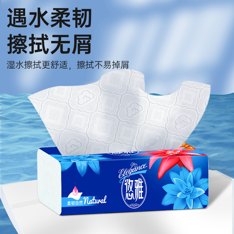 抽纸整箱家用卫生纸巾实惠家庭装抽纸#源头好货mjf