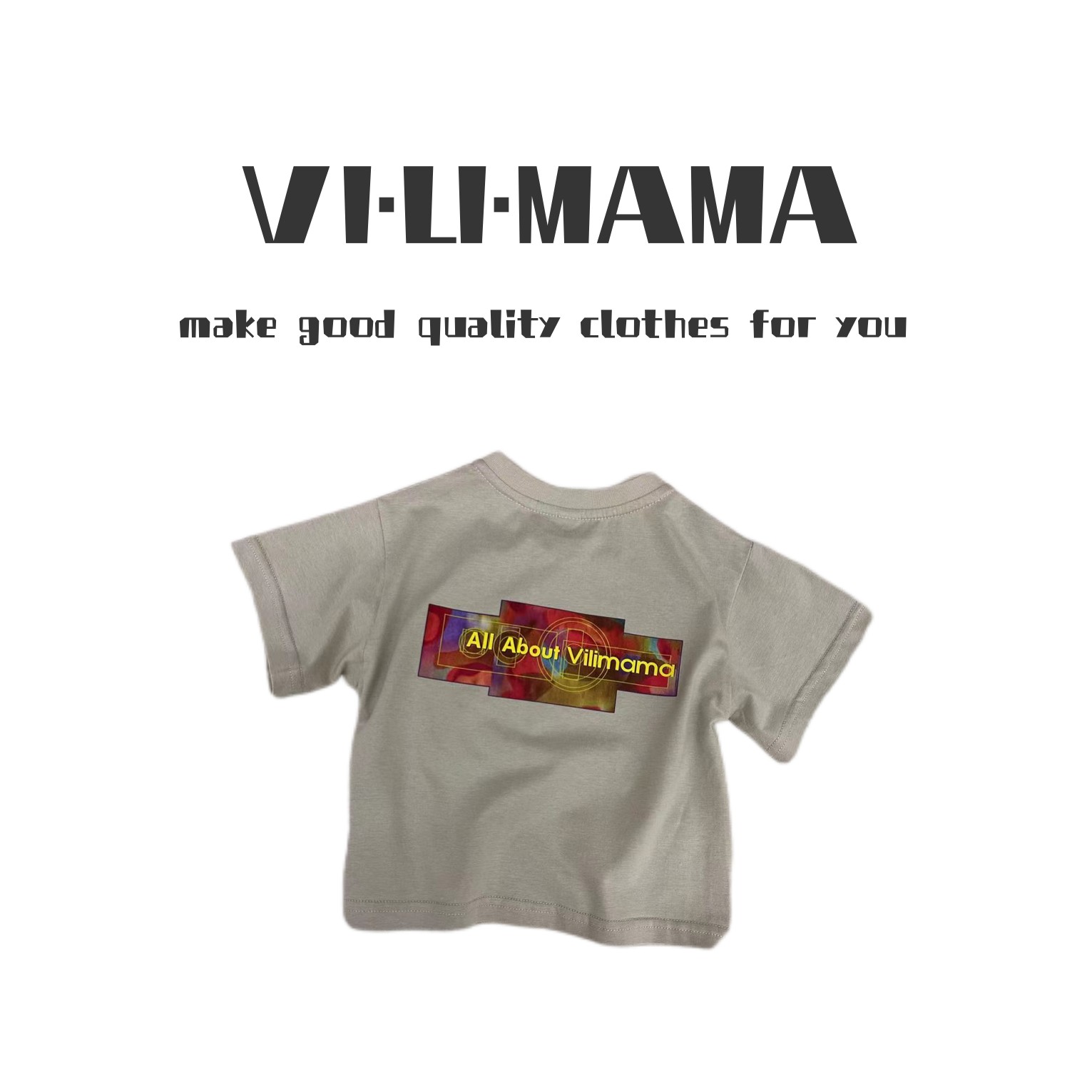 vilimama儿童装宝宝高品质夏季韩版百搭男女白色短袖T恤圆领53091