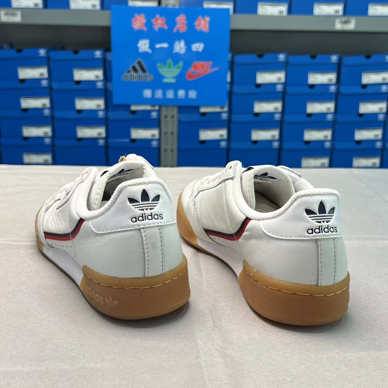 聚亿运动阿迪达斯三叶草男款百搭CONTINENTAL运动休闲板鞋 EE5393