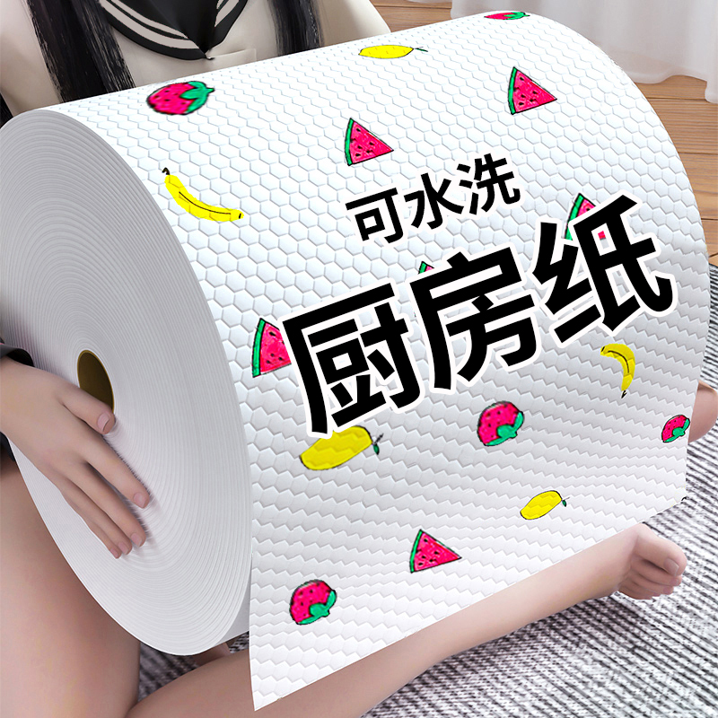 新客秒杀厨房抹布懒人抹布一次性干湿两用洗碗布免洗不沾油吸水家