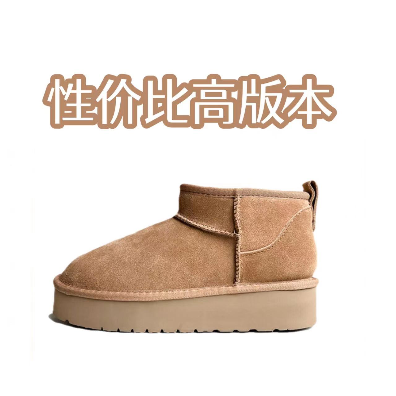 【厚底mini筒】同款MINI羊皮毛一体雪地靴短筒雪地靴加绒