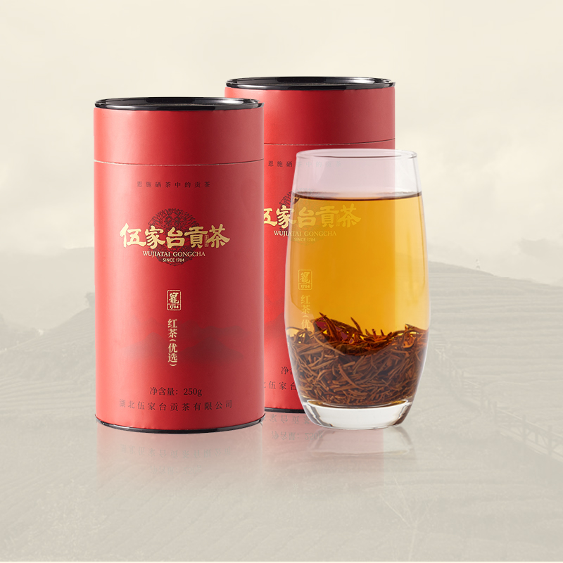 【恩施硒茶】伍家台贡茶浓香型高山小种红茶茶养胃口粮茶罐装250g