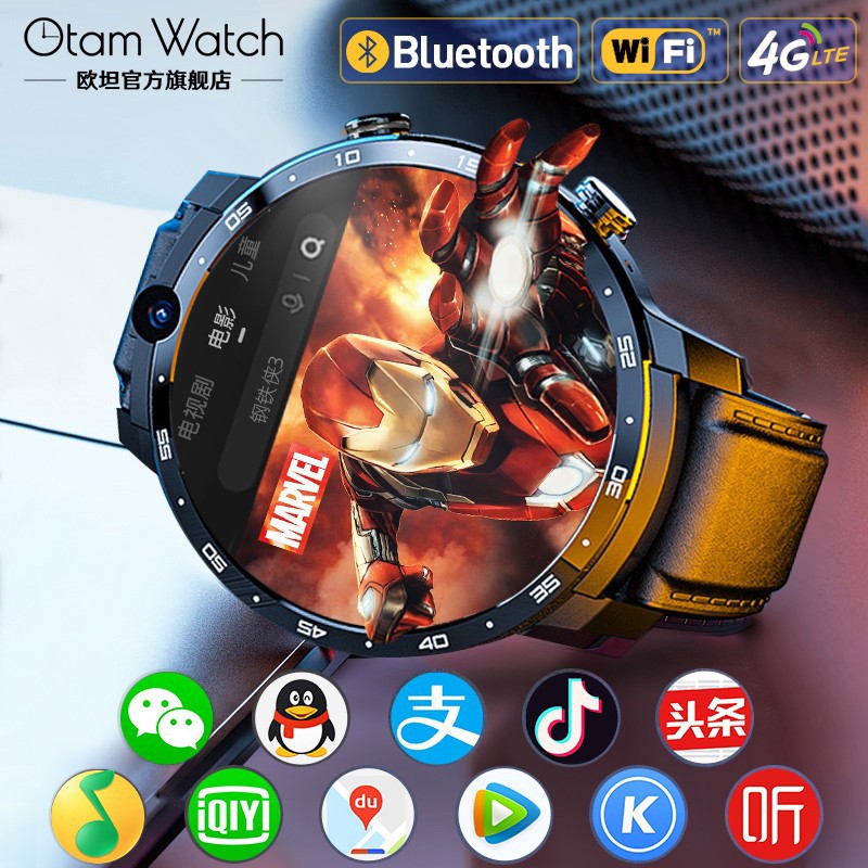 欧坦【旗舰特惠款】智能手表多功能wifi上网男黑科技全网通电话表