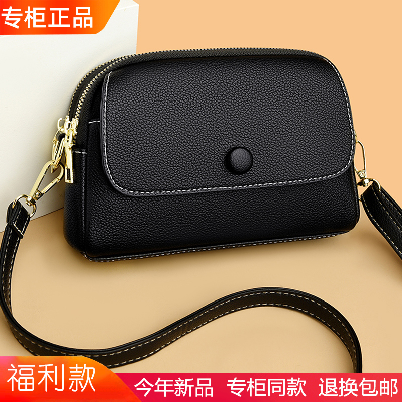 真皮女士包包2023新款夏季女款小包包女式单肩斜挎包软皮时尚百搭
